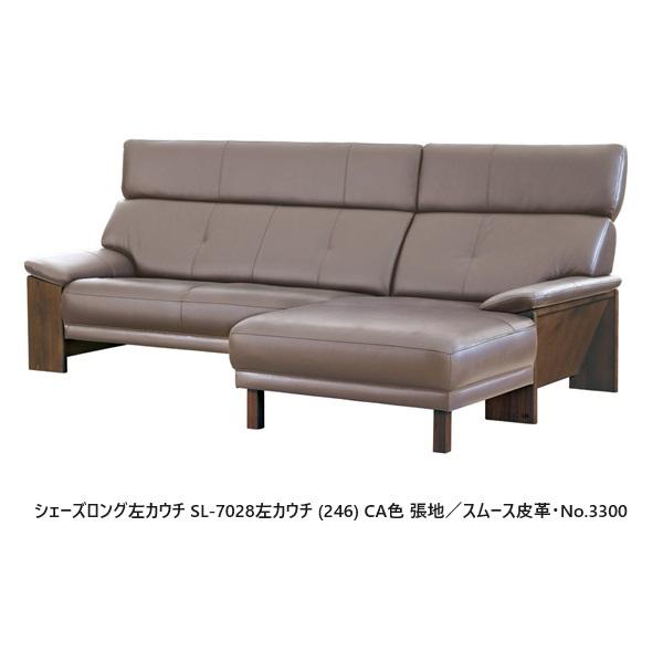 浜本工芸 [開梱設置送料無料] 5年保証 シェーズロング左カウチソファ