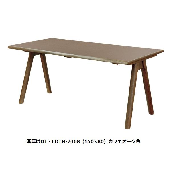 浜本工芸 [開梱設置送料無料] 5年保証 180ダイニングテーブル No.7460