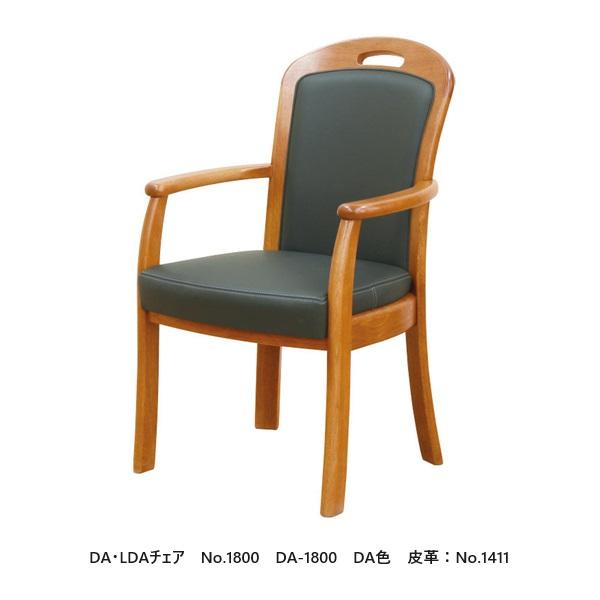 セミアーム チェア 黒 合成皮革 オーク材 ダイニングチェア 軽くて扱い