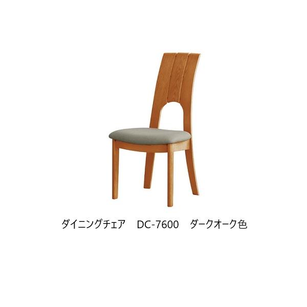 [送料無料] 5年保証 浜本工芸 ダイニングチェア No.7600／DC-7600 木部：オーク材 塗色：3色対応 (NA/DA/CA) 張地：17色対応