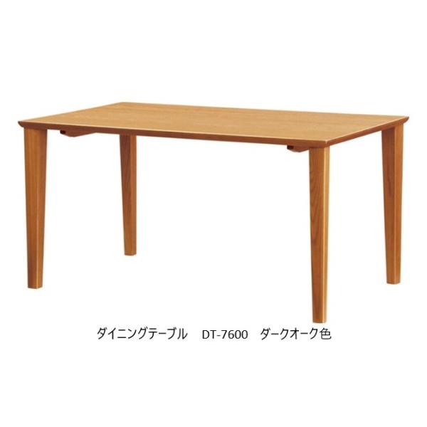 [開梱設置送料無料] 5年保証 浜本工芸 ダイニングテーブル No.7600／DT-7600 オーク無垢材 (UV塗装) 塗色：3色対応 幅・奥行：8サイズ対応
