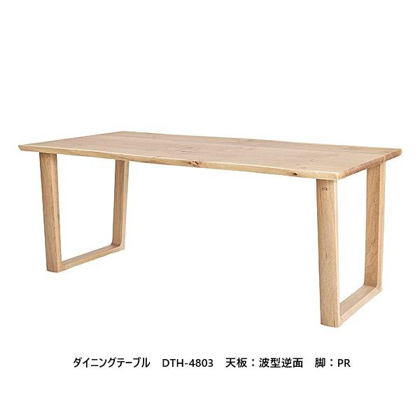 浜本工芸 【開梱設置送料無料】 165テーブル LDTH / DTH - 4800 / 4803