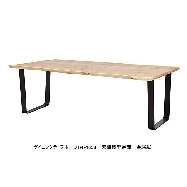 浜本工芸 【開梱設置送料無料】5年保証 180ダイニングテーブル DTH
