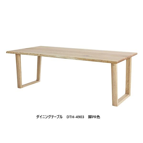 浜本工芸 【開梱設置送料無料】 150テーブル LDTH / DTH - 4900 / 4903