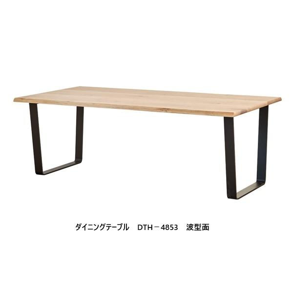 浜本工芸 【開梱設置送料無料】5年保証 240ダイニングテーブル DTH