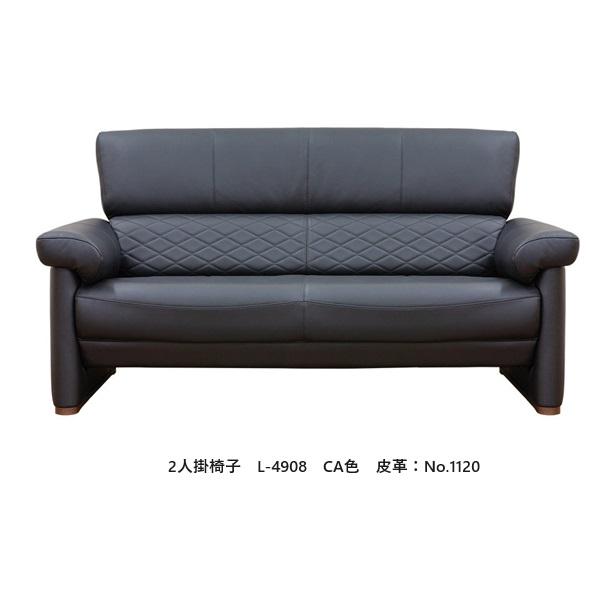 浜本工芸　高級本革仕様／2人掛けソファー 1225998_00_1626075211.jpg