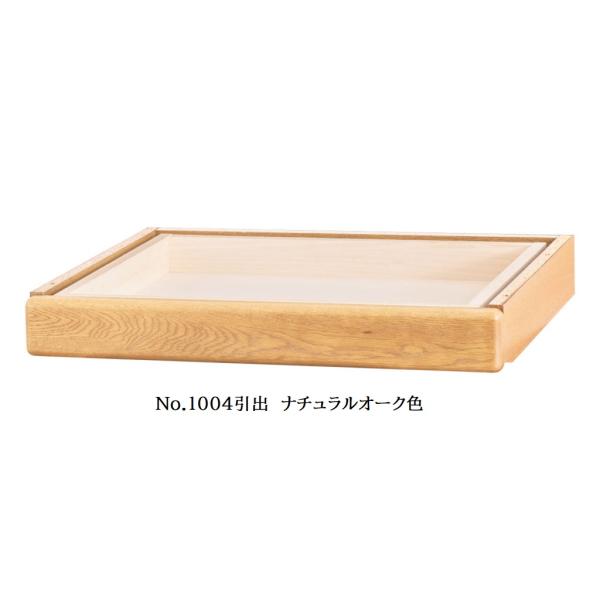 浜本工芸 [送料無料] 国産 No.2000デスクユニット No.1000引出 素材