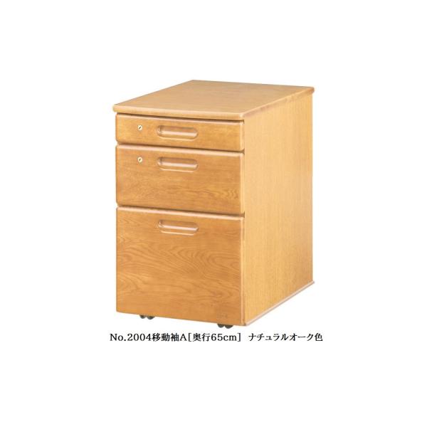 浜本工芸 [送料無料] 国産 No.2000デスクユニット No.2000移動袖A