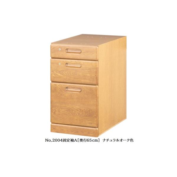 浜本工芸 [送料無料] 国産 No.2000デスクユニット No.2000固定袖A