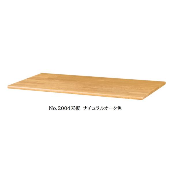 純国産品 浜本工芸 No.2000デスクユニットNo.2000天板 (奥行65cm) 素材：ナラ材 (天板UV塗装) 塗色：3色対応 (NA / DA / CA) F☆☆☆☆受注生産送料無料 (玄関前配送) 北海道・沖縄・離島は見積もり。様...