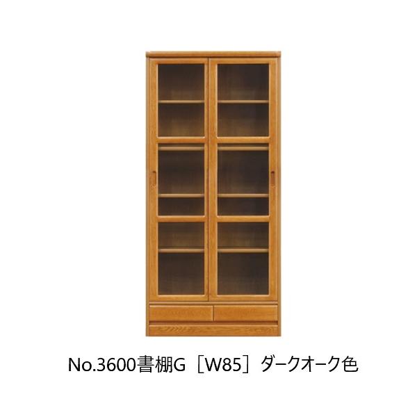 浜本工芸 [開梱設置送料無料] 純国産品 No.3600 書棚G (W85) 素材