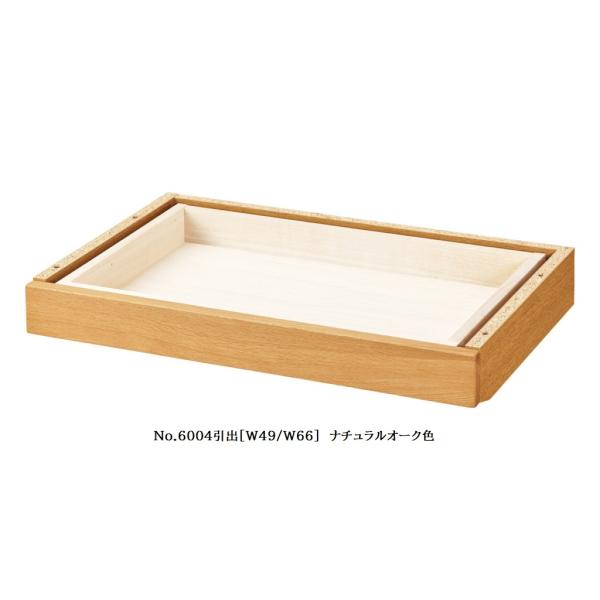 浜本工芸 [送料無料] 国産 No.6000 デスクユニット No.6000 引出 (幅