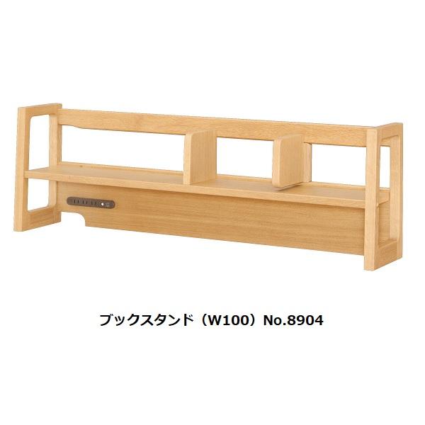 ★お値下げ★ 浜本工芸 NO89 ブックスタンド 幅100センチ 浜本工芸 [送料無料] 国産 学習デスク用 No.89ロータイプブック