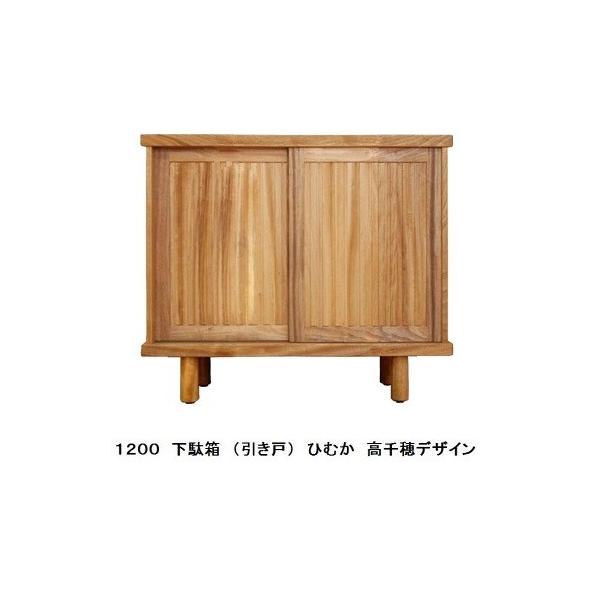 [Jݒu] lƋ Y 1200ʔ2 () Ђނ fUC 햳Cގgp 󒍐Y[2