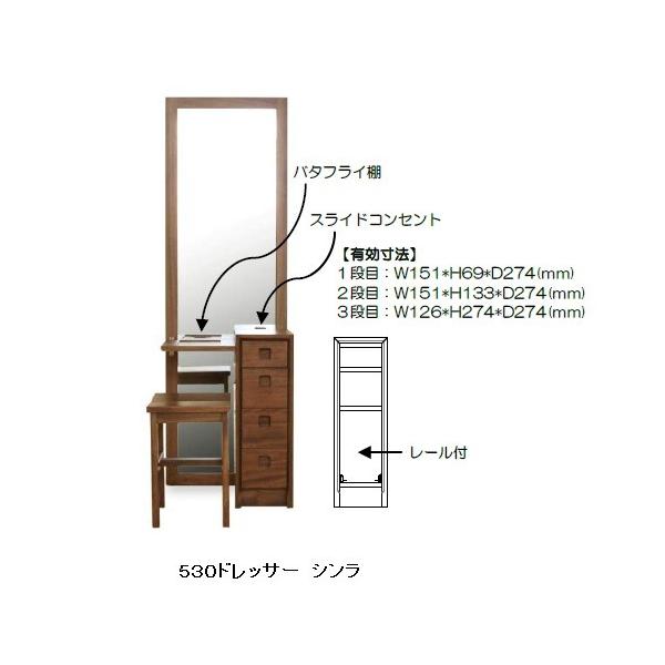 f-room_hz-shinra-dresser f-room_hz-shinra-dresser