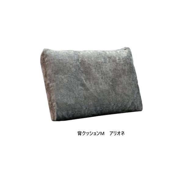 INCOON クッション arione (アリオネ) 2サイズあり (M/L) 張地布：3ランク対応 (SN/SP/W1) フルカバーリング仕様 受注生産 クッション別売 開梱設置送料無料 沖縄・北海道・離島は除く。ライフスタイルに合わせて...