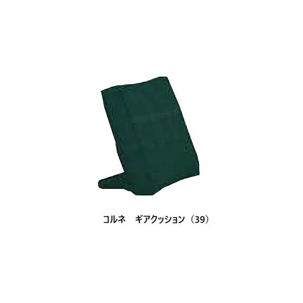 [送料無料] INCOON / インクーン ギアクッション コルネ (Corne) 張地：3ランク (SN/SP/W1) カバーリング仕様 受注生産 送料無料 (玄関前配送)