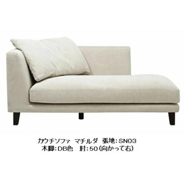 INCOONモダンカウチソファ 開梱設置送料無料/うれしいレビュー特典有] INCOON カウチ ソファ