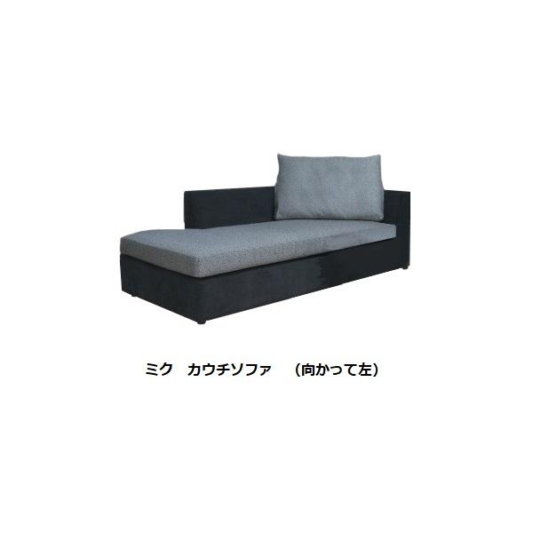 FUCURA INCOON インクーン　 グレー 3人掛けソファ ファブリック f-room_in-miku-couch