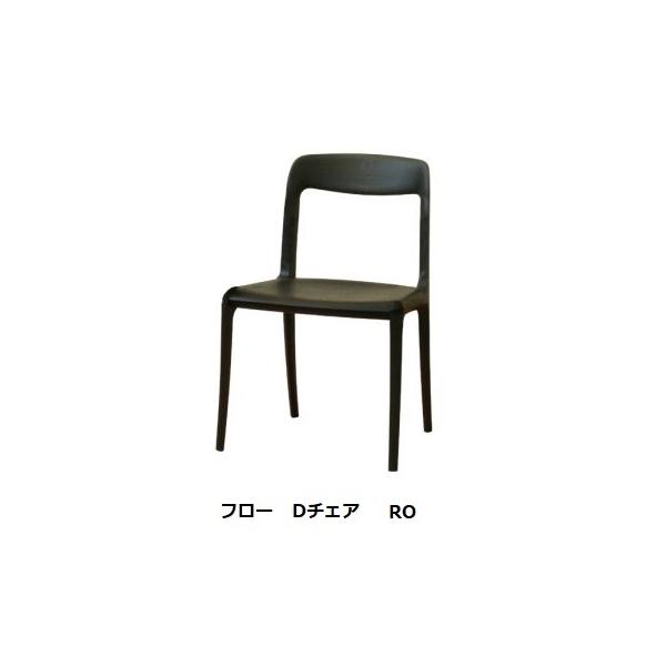 f-room_kr-flow-d-chair