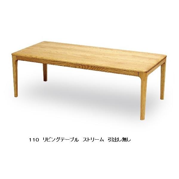 f-room_kw-stream-110livingtable