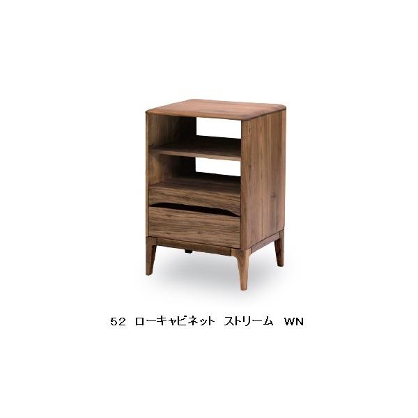 久和屋 [開梱設置送料無料] ストリーム 55 ローキャビネット