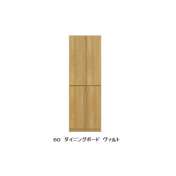 河口家具 食器棚の人気商品・通販・価格比較 - 価格.com 河口家具 食器棚の人気商品・通販・価格比較 - 価格.com