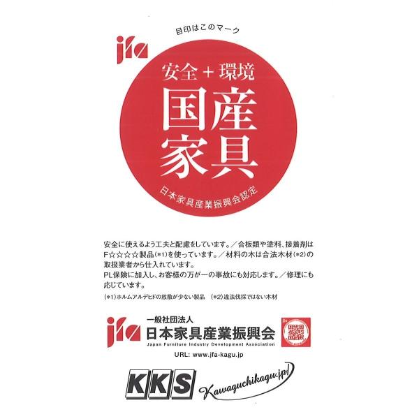 日本未入荷！河口家具製 国産品 ９０ ダイニングボード やすらぎ 引戸 