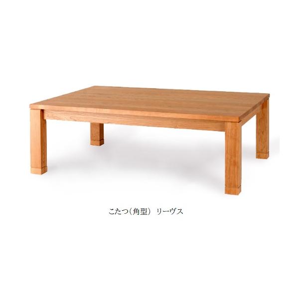 レグナテック レグナテック社製 こたつ(角型)リーヴス(木の葉 レグナテック レグナテック社製 こたつ(角型)リーヴス(木の葉