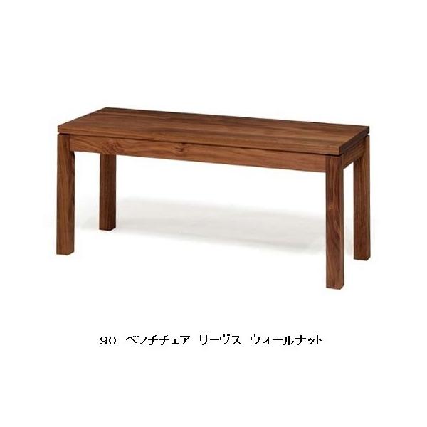 レグナテック ダイニングベンチ リーヴス 3素材対応 (BC/WN/OAK) 9