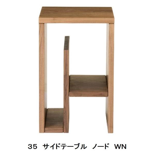 レグナテック サイドテーブル ノード 公式】 LEGNATEC ( レグナテック ) 家具・インテリアの通販