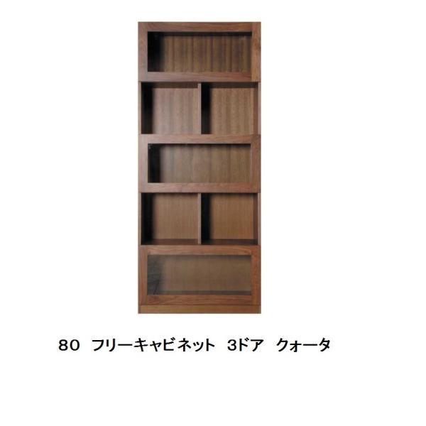 OiebN 80Lrlbg (3hA) NH[^ () EH[ibgC/˔ E^h Jݒu