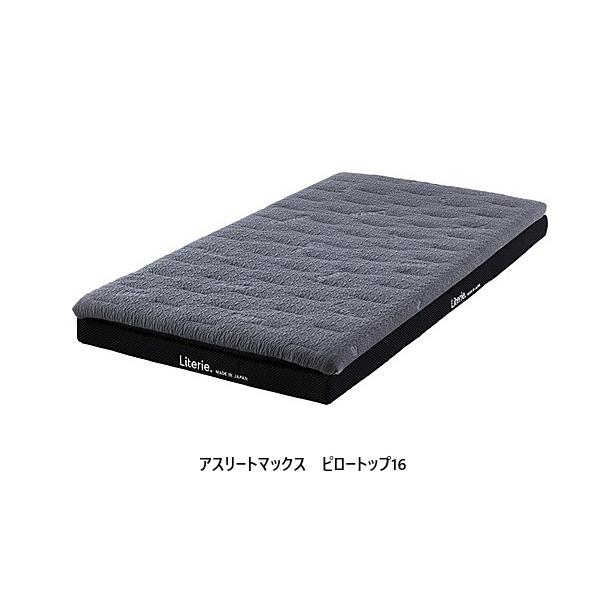 [送料無料/レビュー特典有] 国産品 モーブル / リテリー アスリートマックス ピロートップ 16 3サイズ対応：S/SD/D ライトウェーブ 表:ニット カバーリング
