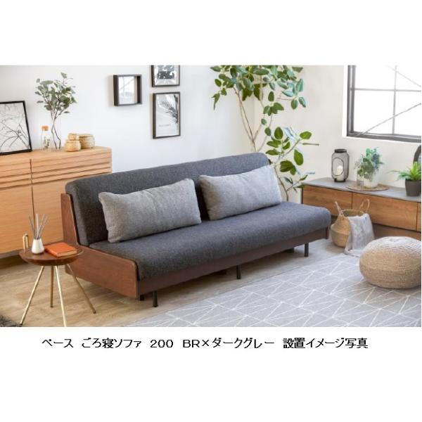 <希望価格受付ます！>PACE ごろ寝ソファ200    別売りカバー(新品)付 楽天市場】【開梱設置付き】ペース ごろ寝ソファ 200 ライト