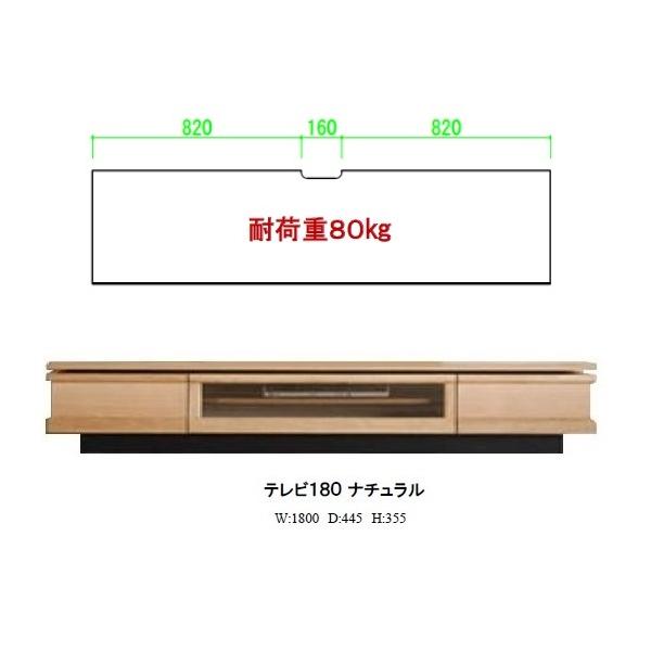 【モリタインテリア】ZIO(ジオ) 180テレビボード モリタインテリア工業 モリタインテリア 国産品 TVボード