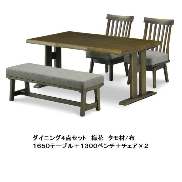 松田家具 ダイニング」の人気商品一覧・価格比較 - 価格.com
