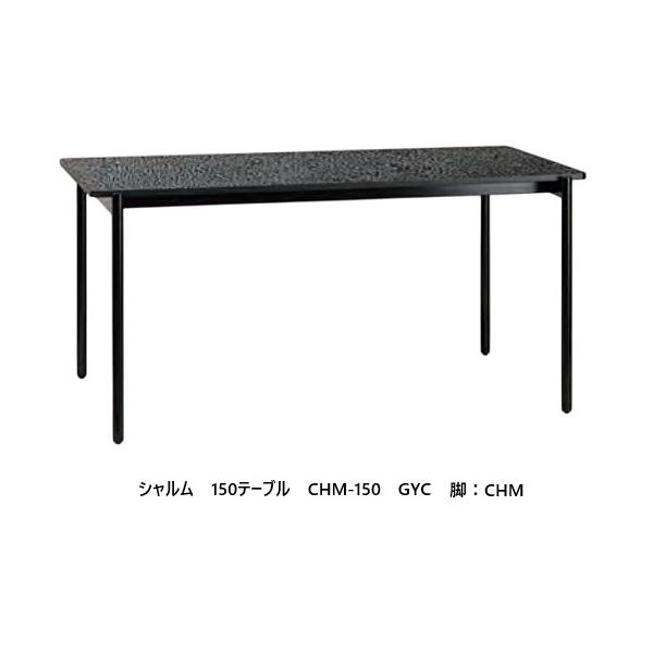 f-room_mk-charme-chm-150