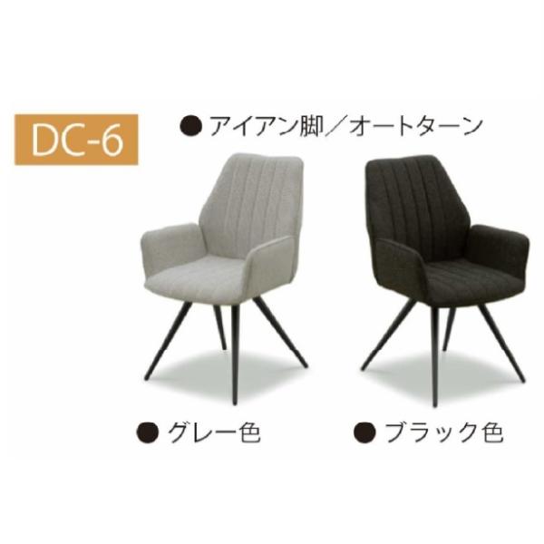 『MATSUDA』松田家具 アームチェア ラウンジチェア チェア RWcha63 MATSUDA』松田家具 アームチェア ラウンジチェア チェア RWcha63