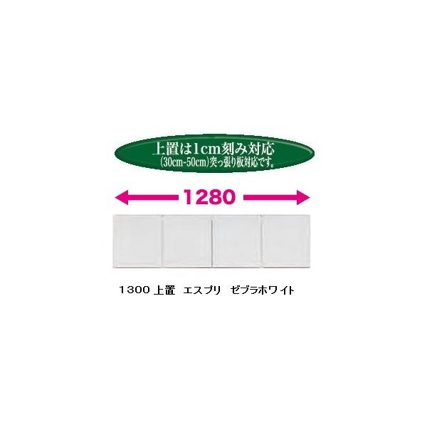 Y쐻 1300u GXv O50FΉ ϐkb`t 30cm`50cmi1cmݑΉj ˂t {̓wŊJݒu