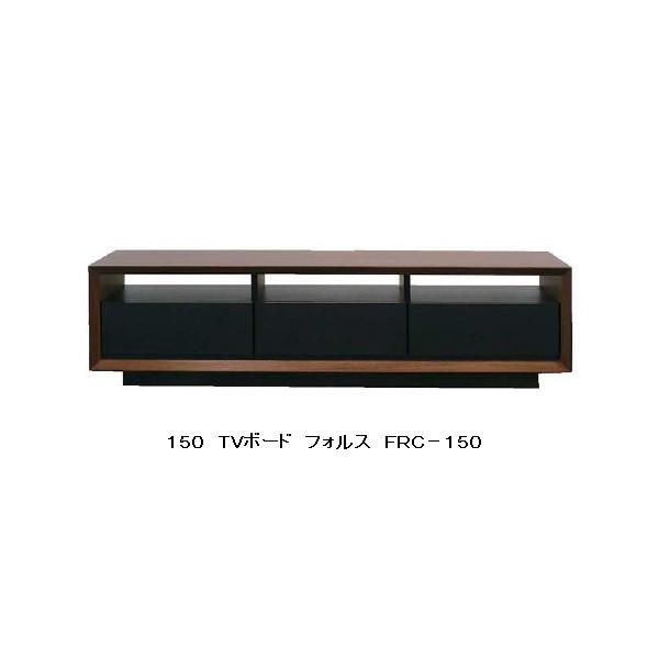 K◆◆191 MKマエダ テレビボード FORCE FRC-150 訳あり品 frc|エムケーマエダ家具
