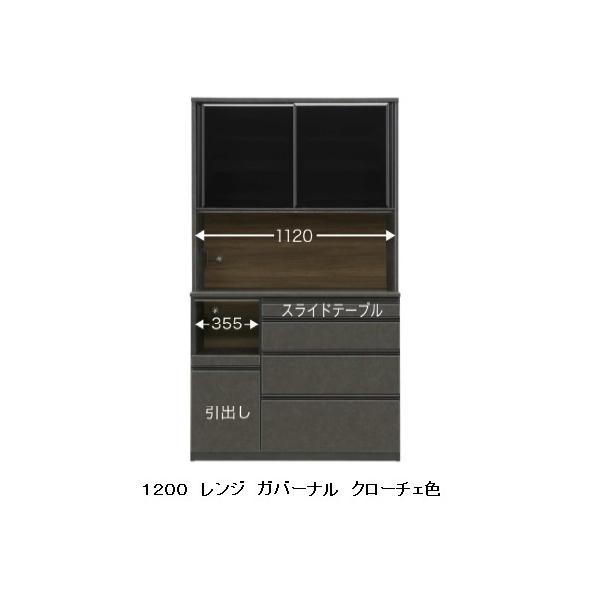 食器棚 キッチンボード ガバーナ」の人気商品一覧 | 安い商品を通販