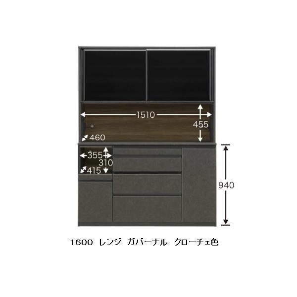 食器棚 キッチンボード ガバーナ」の人気商品一覧 | 安い商品を通販