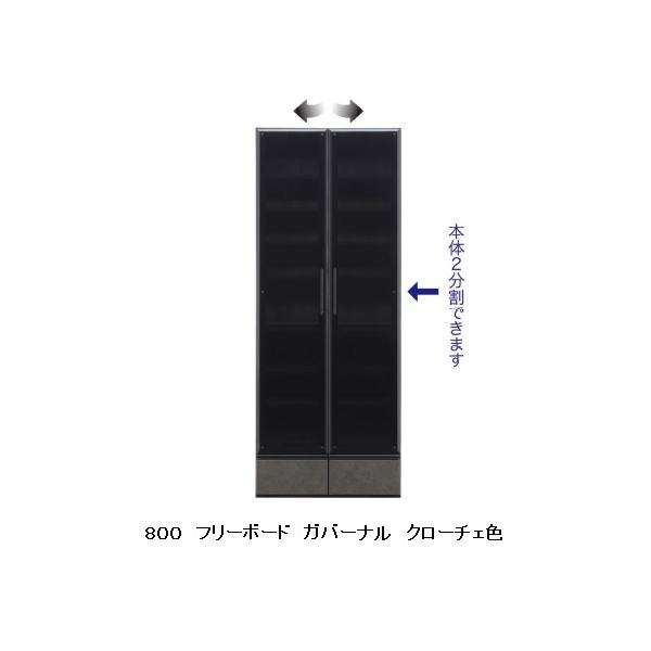 f-room_mk-gabbana-80freeboard f-room_mk-gabbana-80freeboard