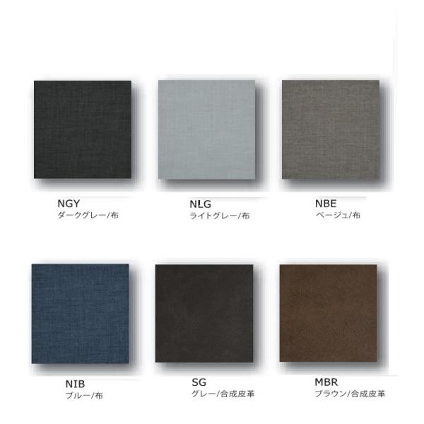 MKマエダ製 オットマン替えカバー ILAZ-040 ファブリック：4色対応 合成皮革：2色対応 受注生産 送料無料（玄関前配送）北海道・沖縄・離島は除く。イゾラ専用のオットマン替えカバー。お好みのカラーをお選び下さい。