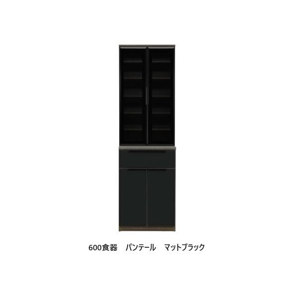 松田家具 国産大川製 600食器棚 パンテール 本体3色：キャナルオーク色