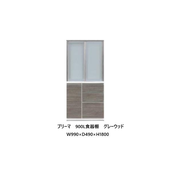 松田家具★食器棚横1180mm×高1990mm×奥行485mm ★近隣配送可能 松田家具】 食器棚 パンチ1200 | Ohkawa ONLINE SAITAMA