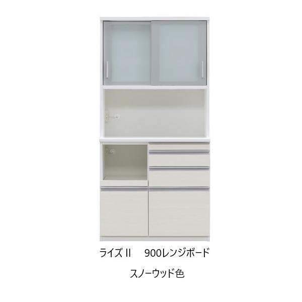 f-room_mk-rise90range
