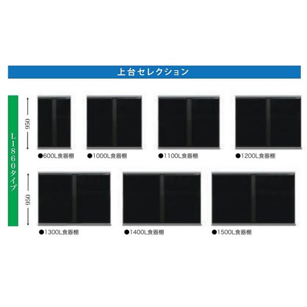 松田家具 国産大川製 上台 600L食器棚 ルーベンス 幅7サイズ対応 