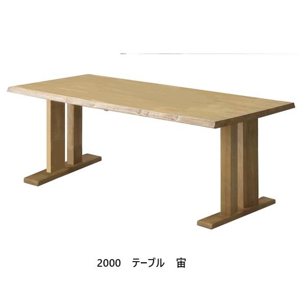 松田家具 ラウンドテーブル 楽天市場】【送料無料】MT ダイニングテーブル 幅140cm メラミン 耐熱