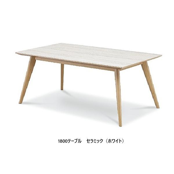 松田家具 180ダイニングテーブル ユーイング (YUING) 天板：セラミック